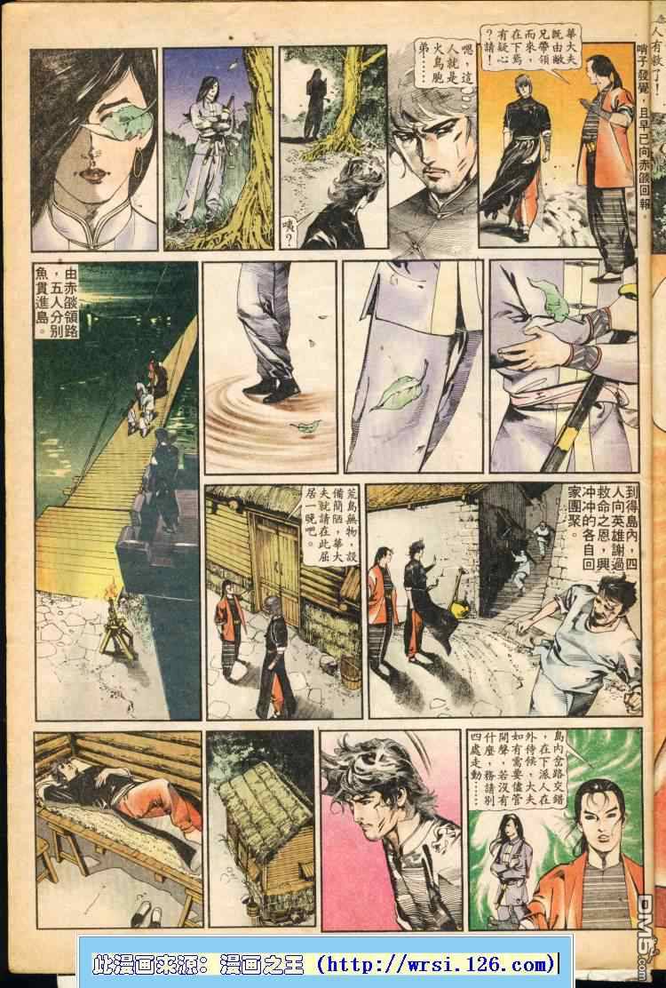 第 96 页