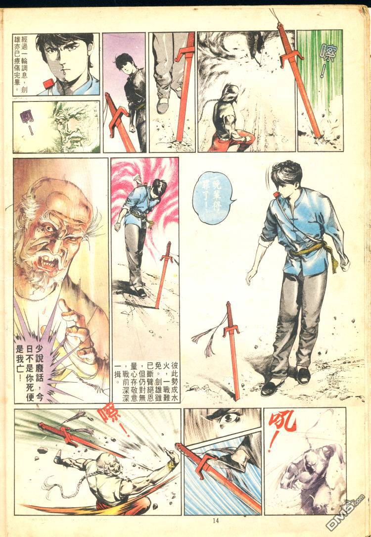 第 102 页