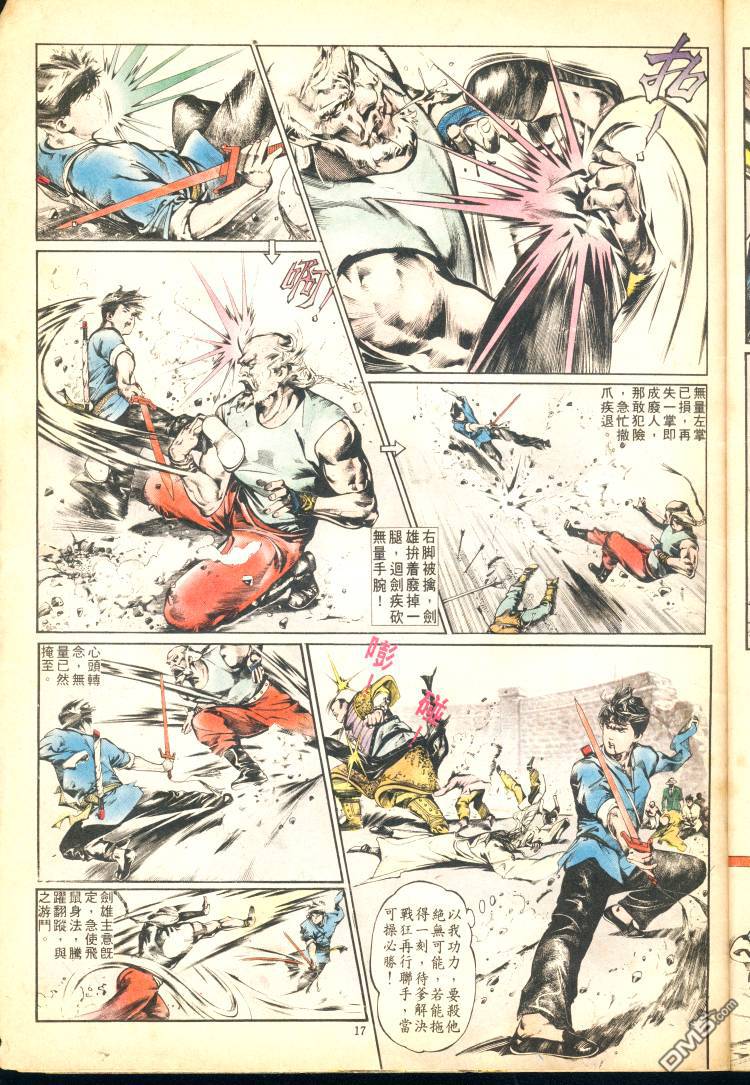 第 105 页