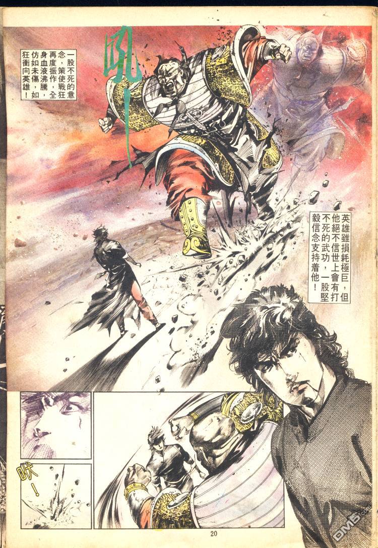 第 108 页