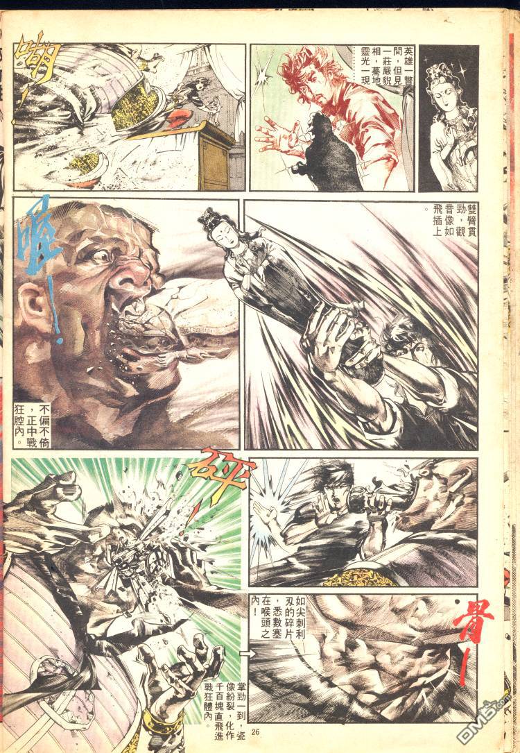 第 114 页