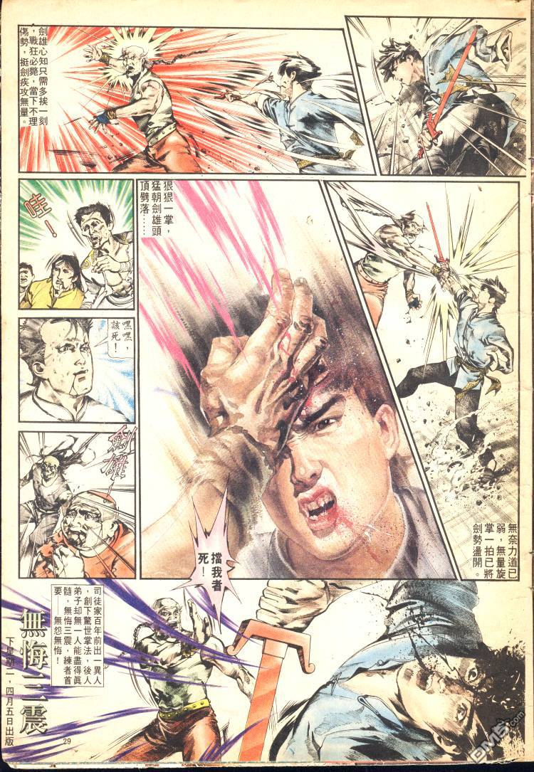 第 117 页