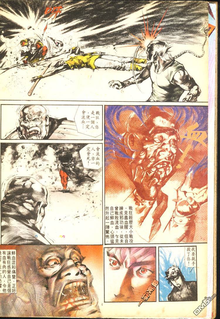 第 120 页