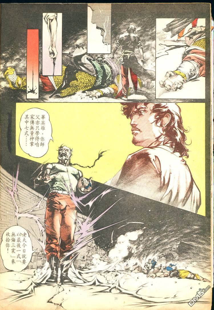第 124 页