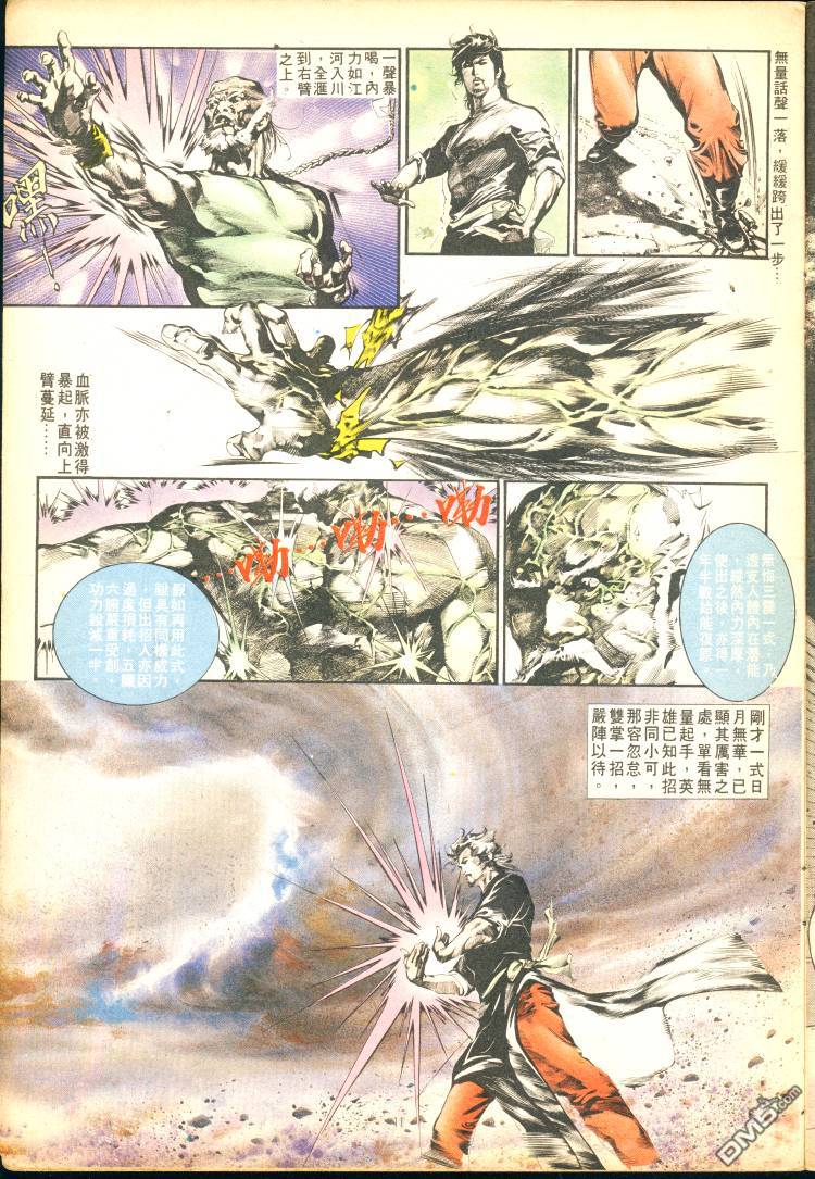 第 125 页
