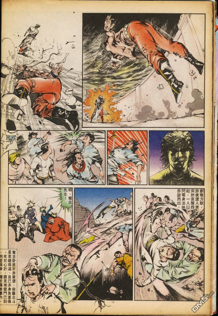 第 132 页