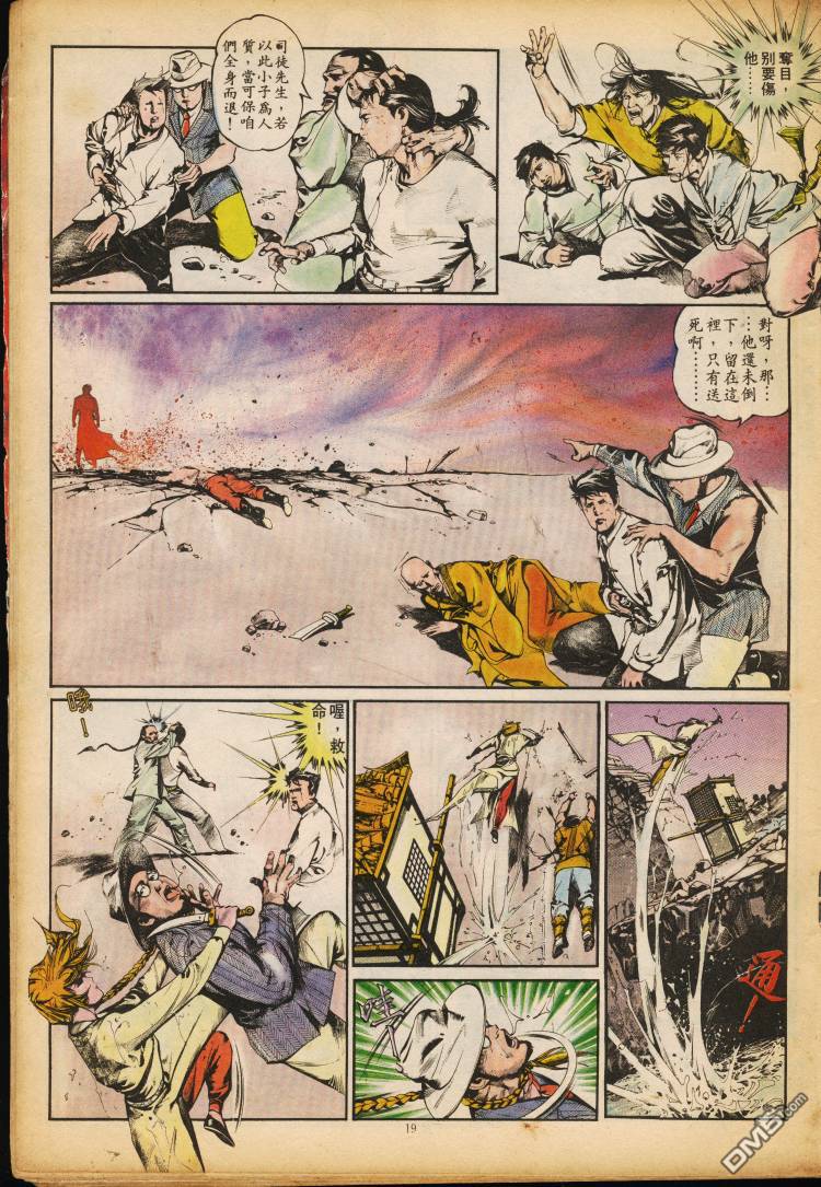 第 133 页