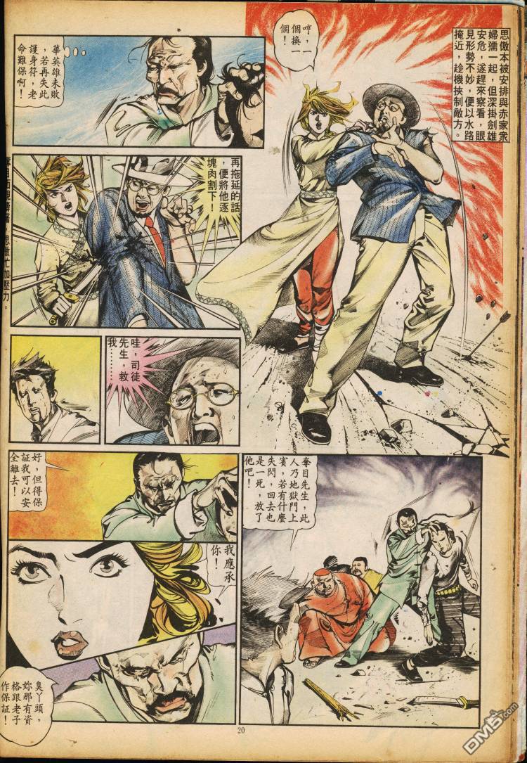 第 134 页