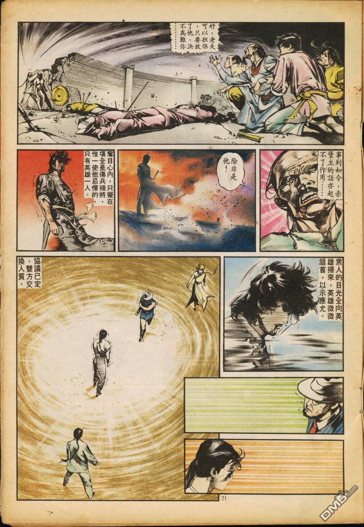 第 135 页