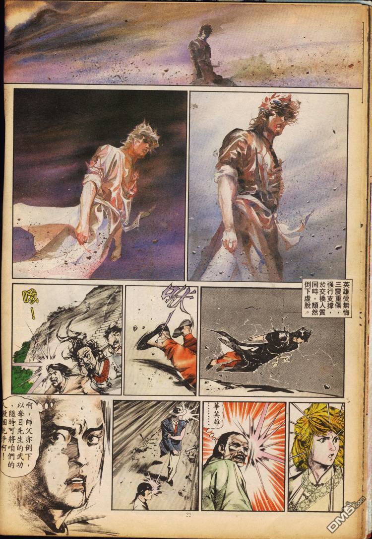 第 136 页