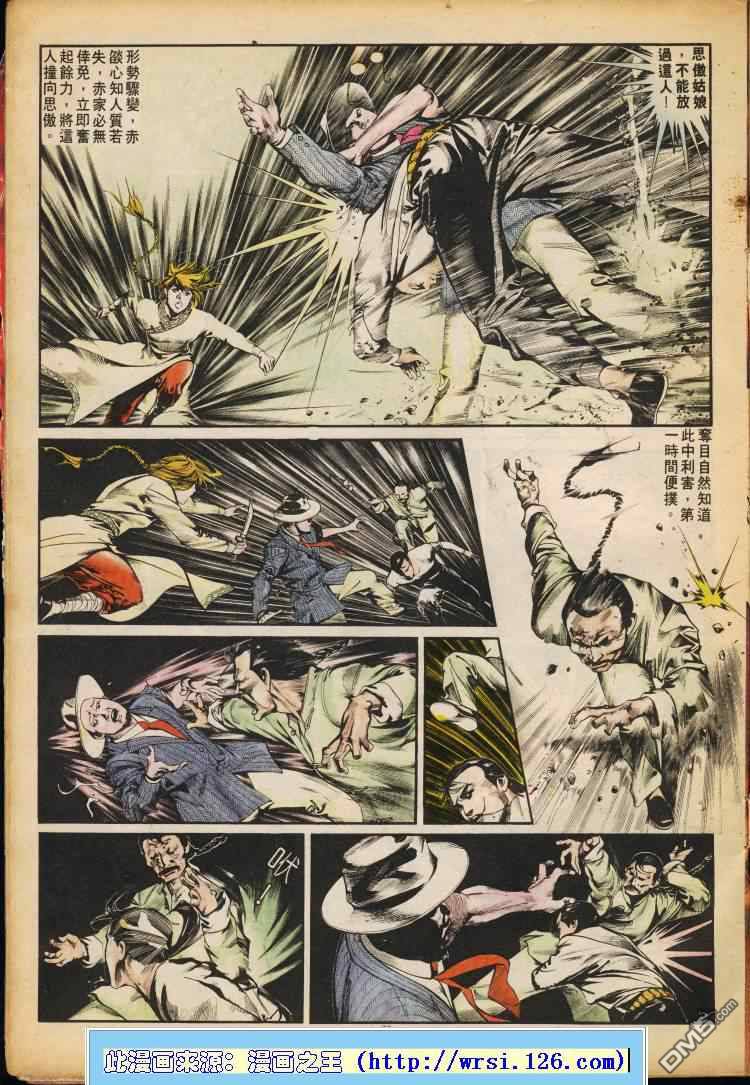 第 137 页