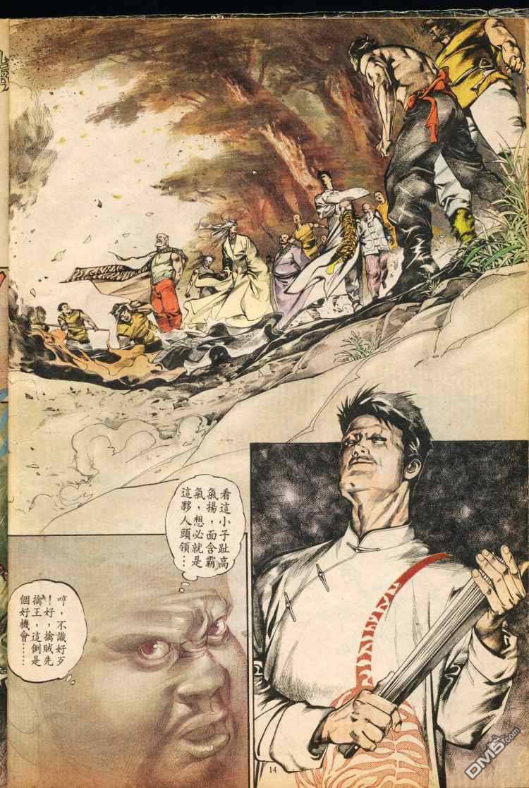 第 14 页