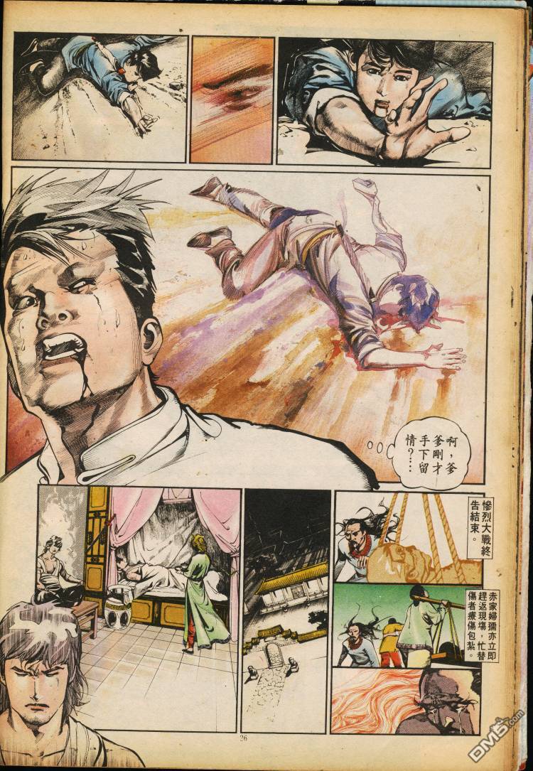 第 140 页