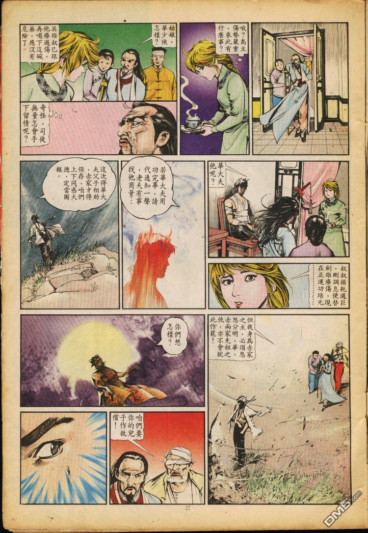 第 141 页