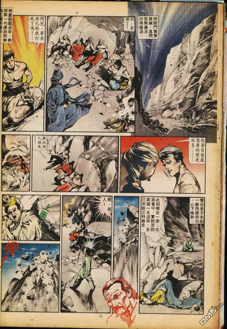 第 142 页