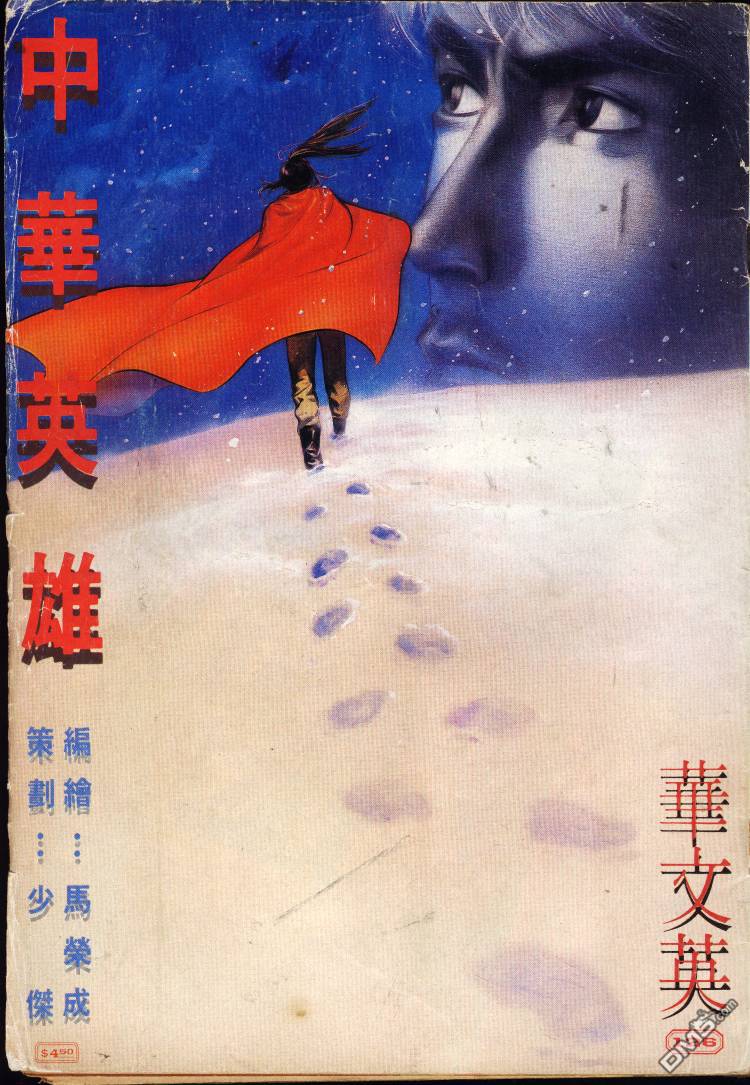 第 145 页