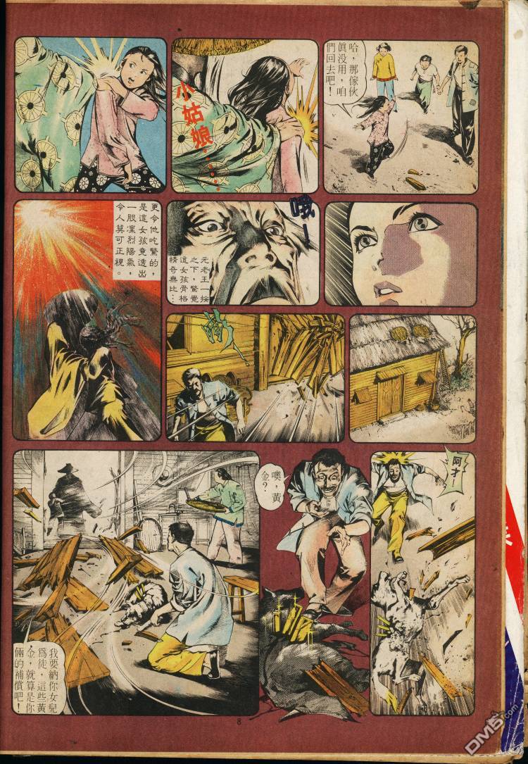 第 152 页