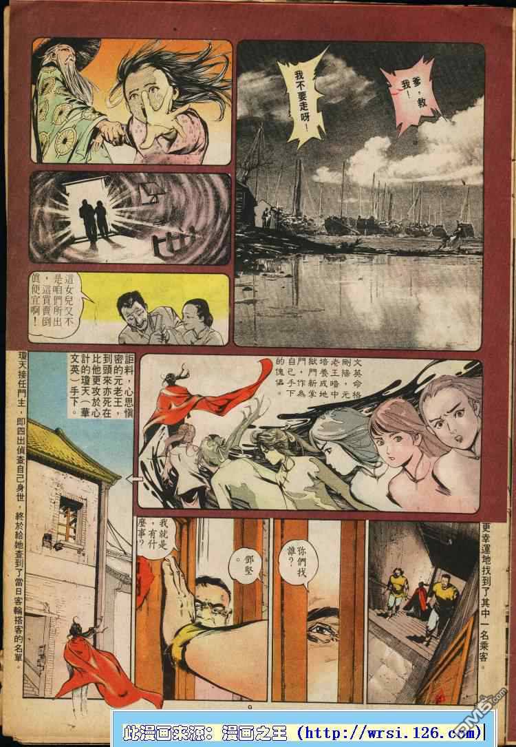 第 153 页