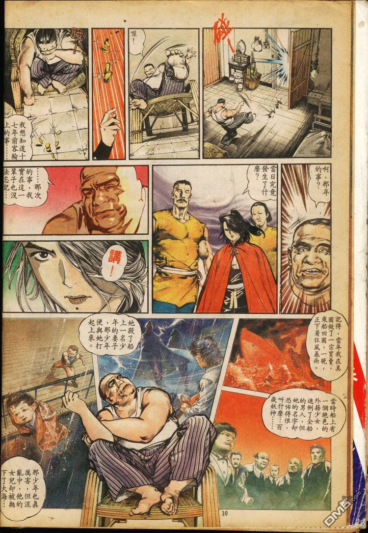 第 154 页