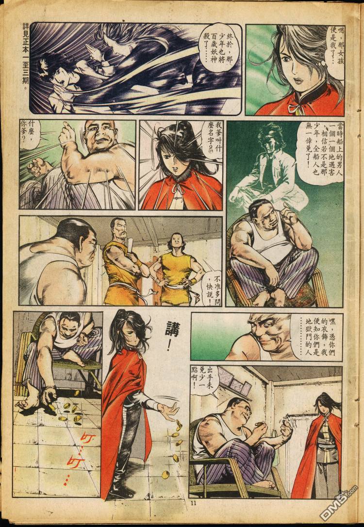 第 155 页