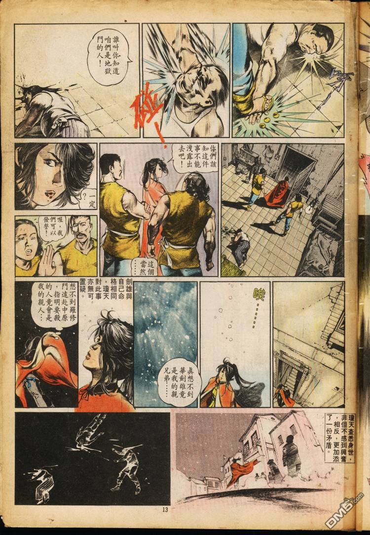 第 157 页