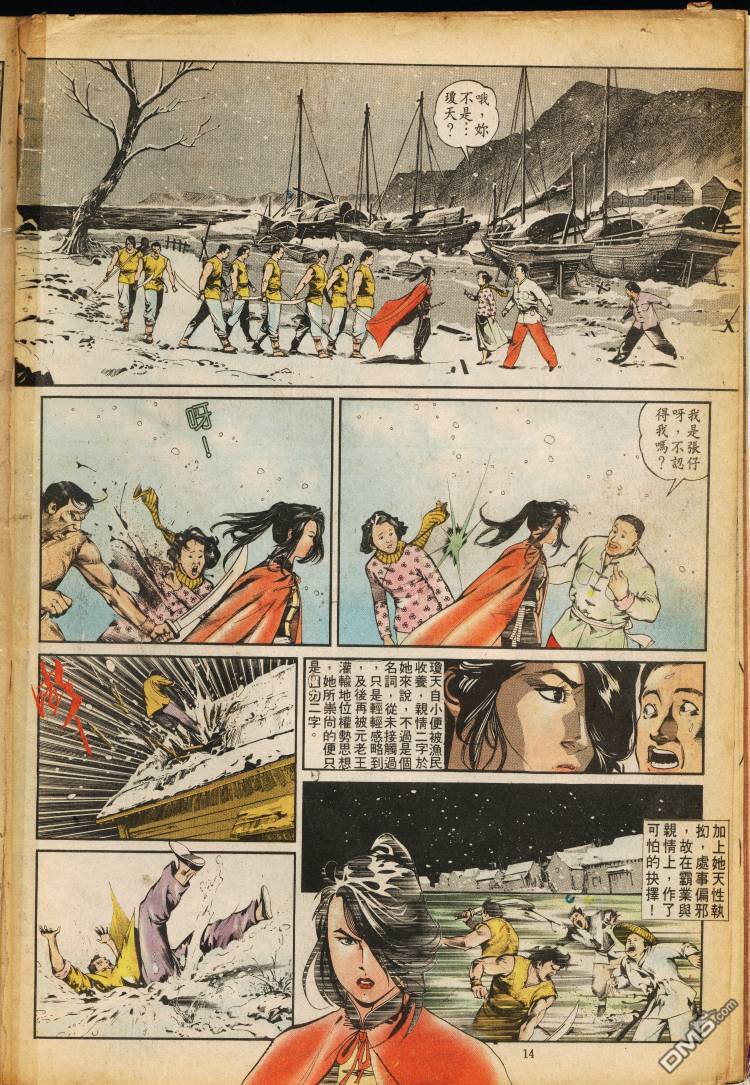 第 158 页