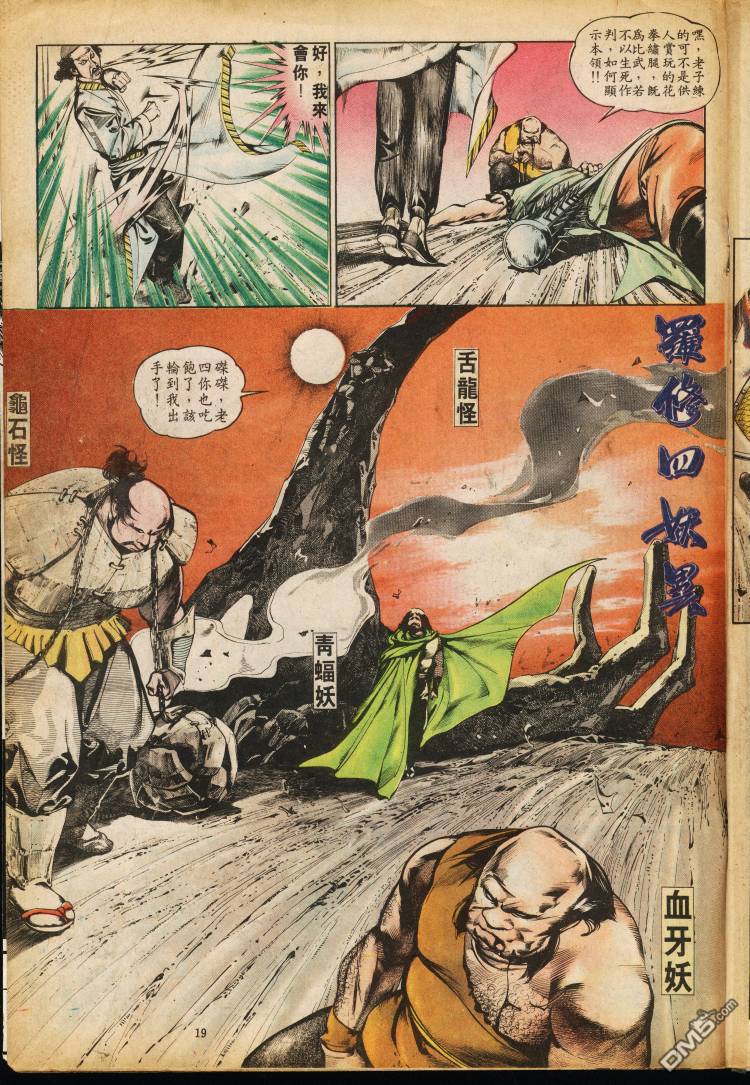 第 163 页