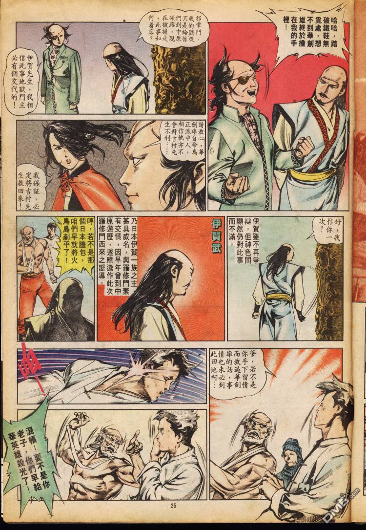 第 165 页