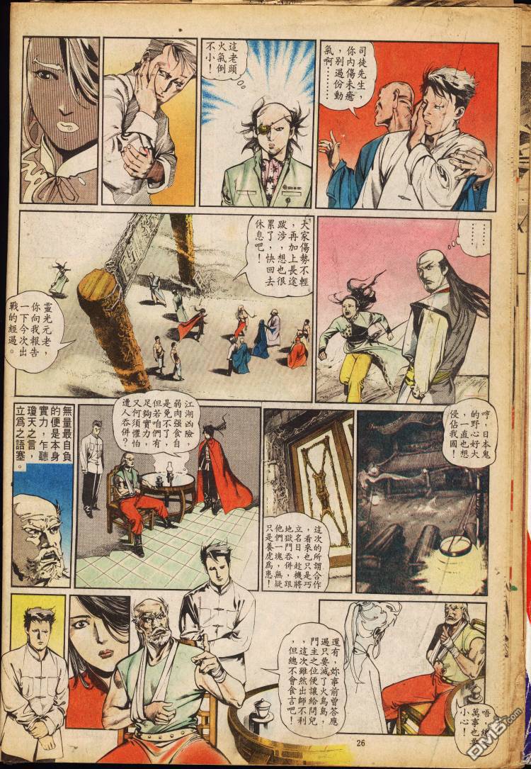 第 166 页