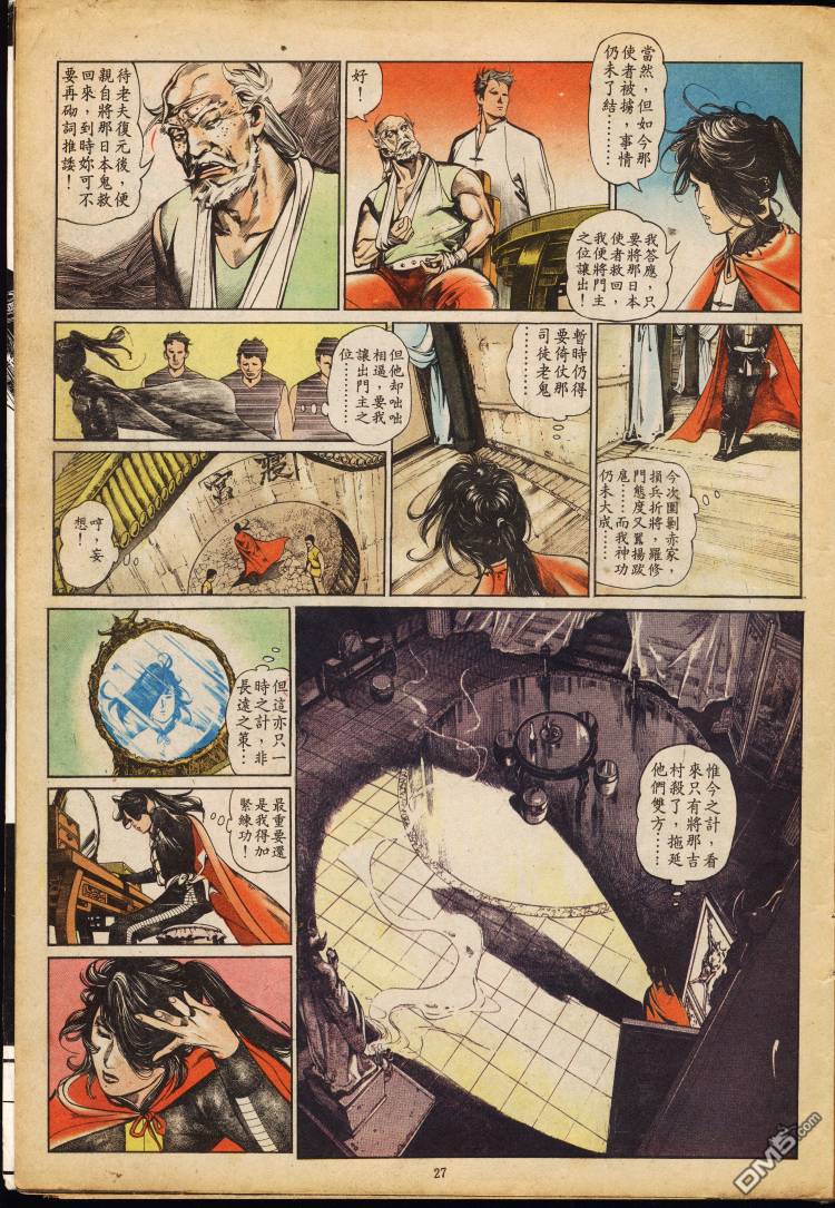 第 167 页