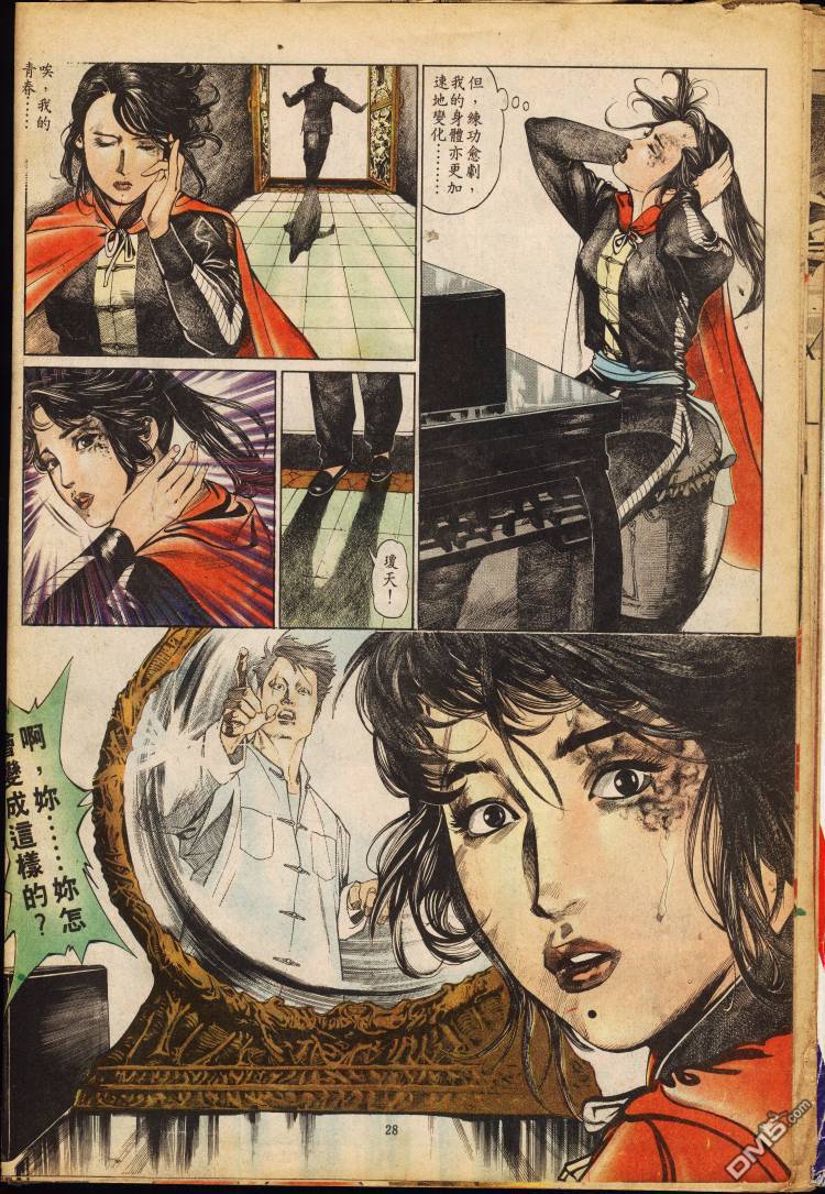 第 168 页