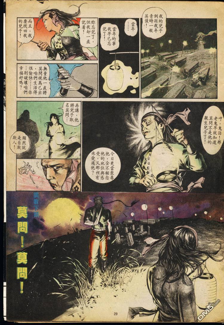 第 169 页