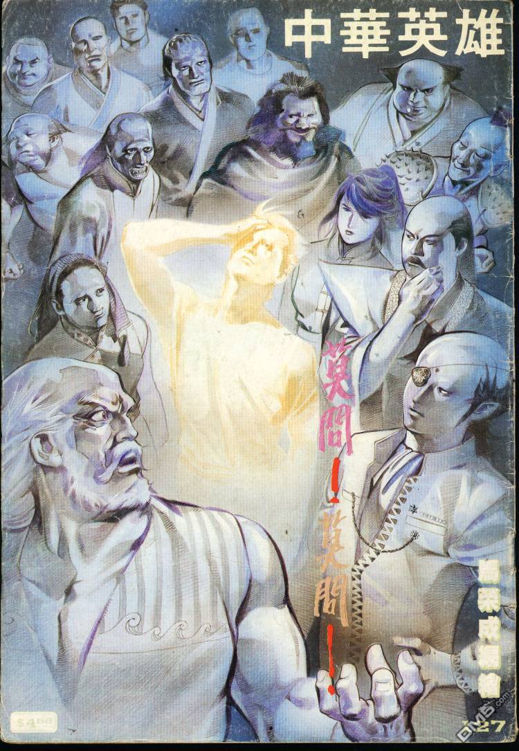 第 170 页