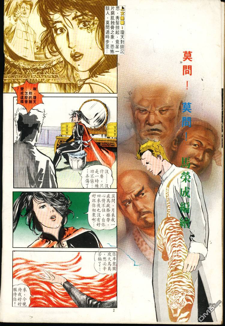 第 171 页