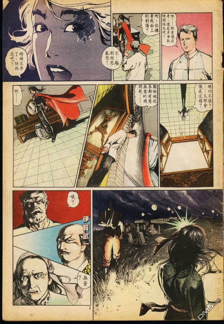 第 172 页
