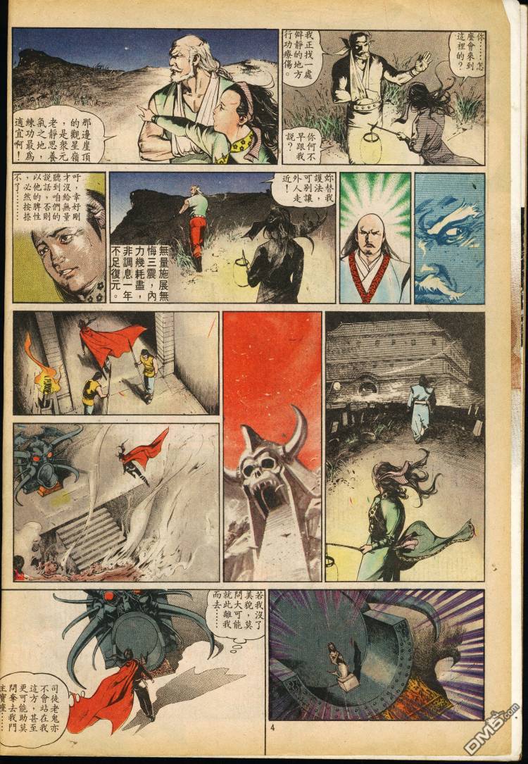 第 173 页