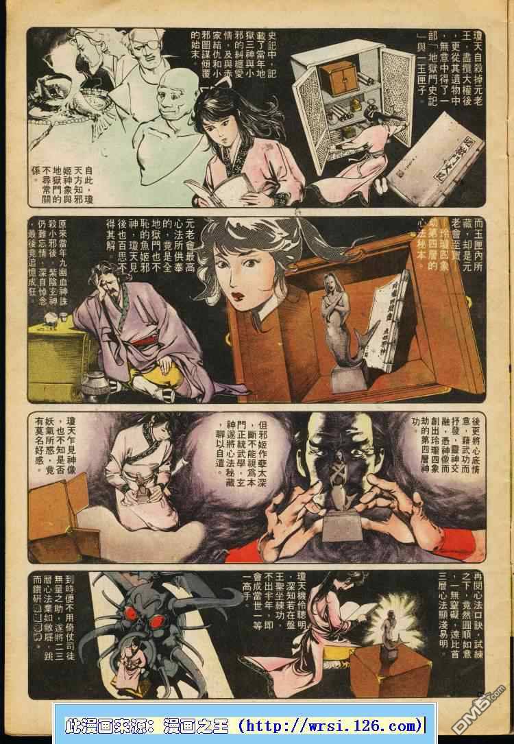 第 174 页