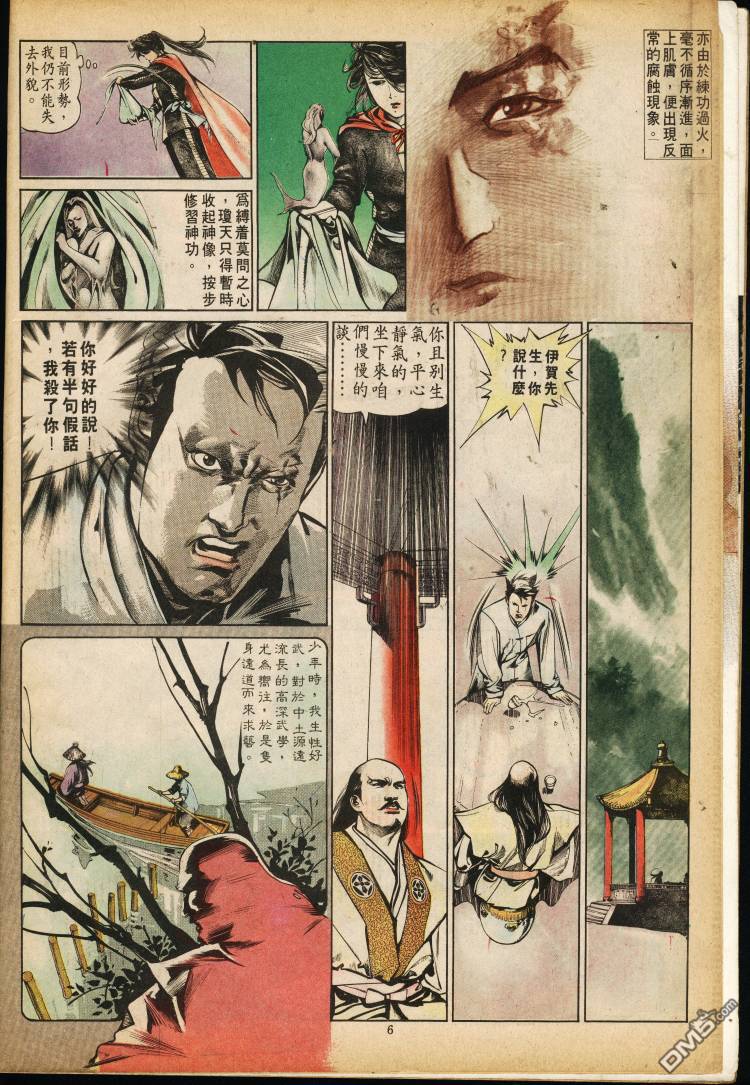 第 175 页