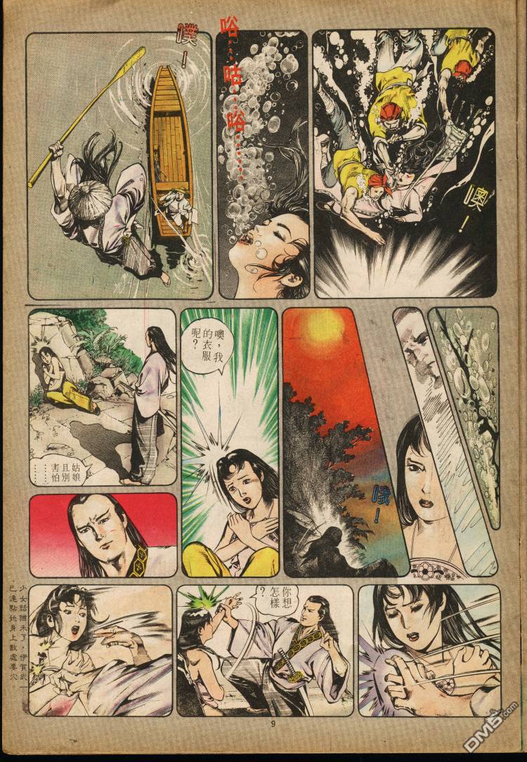 第 178 页