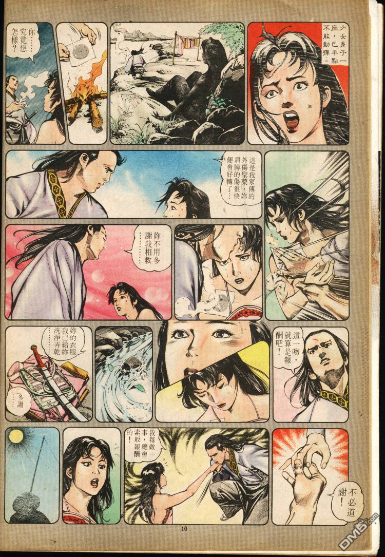 第 179 页