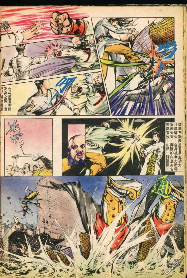 第 18 页
