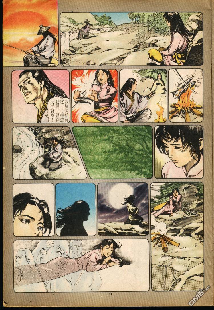 第 180 页