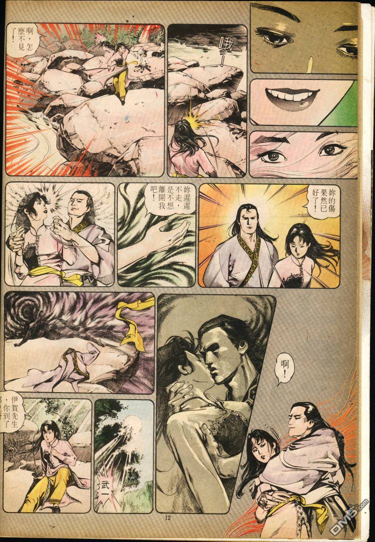第 181 页