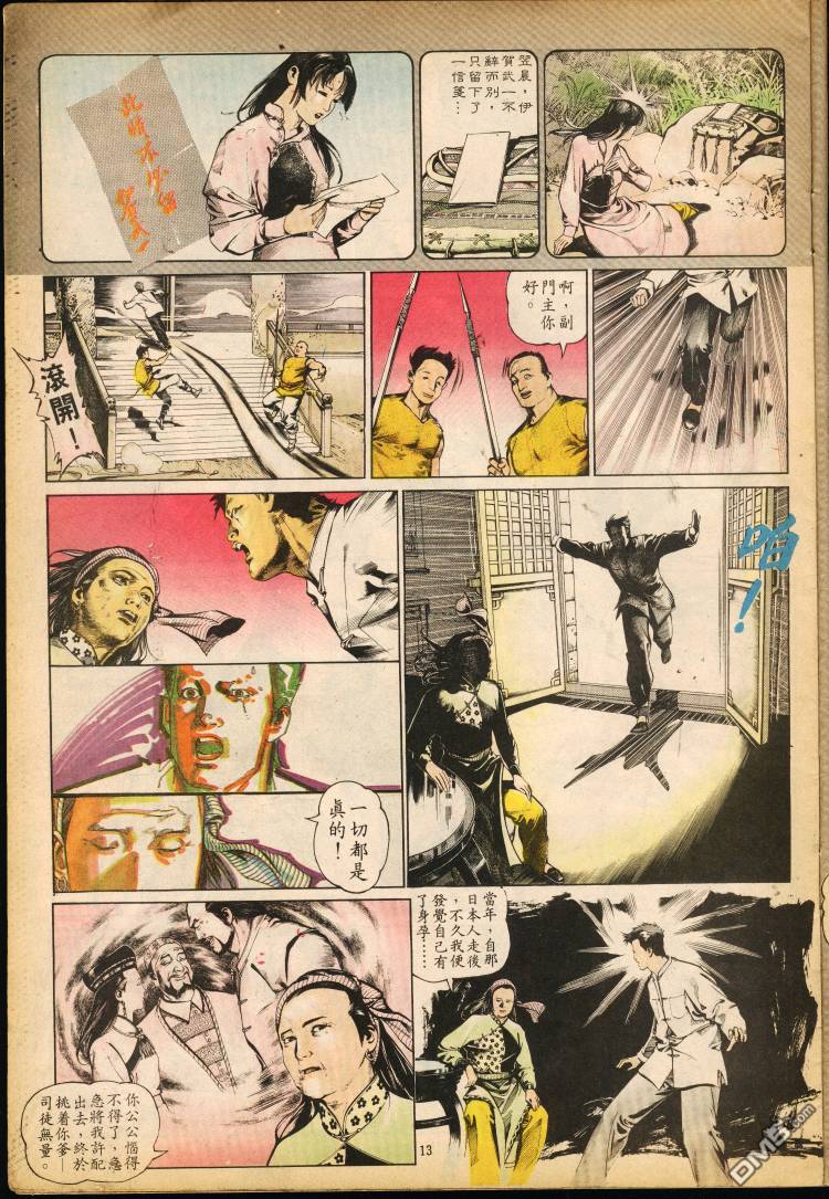 第 182 页