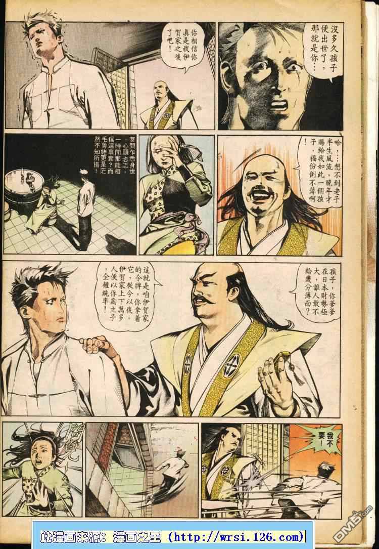 第 183 页