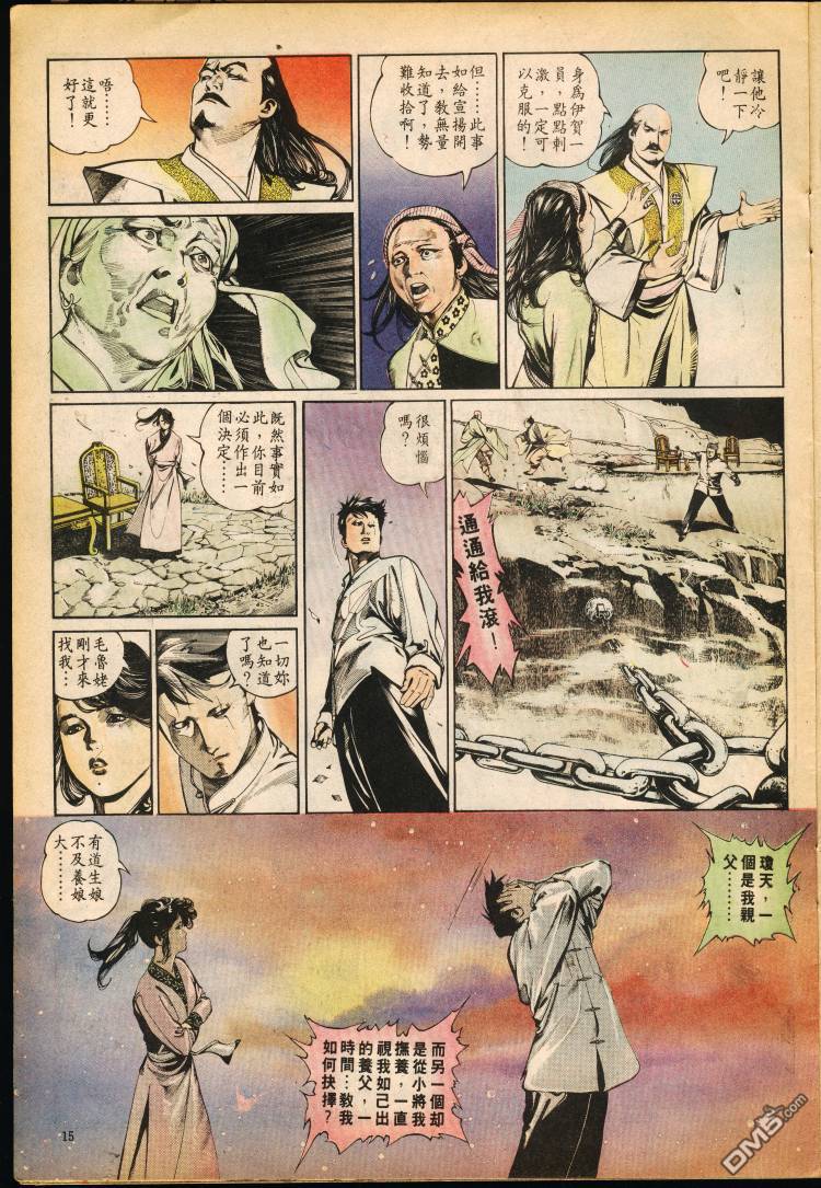 第 184 页