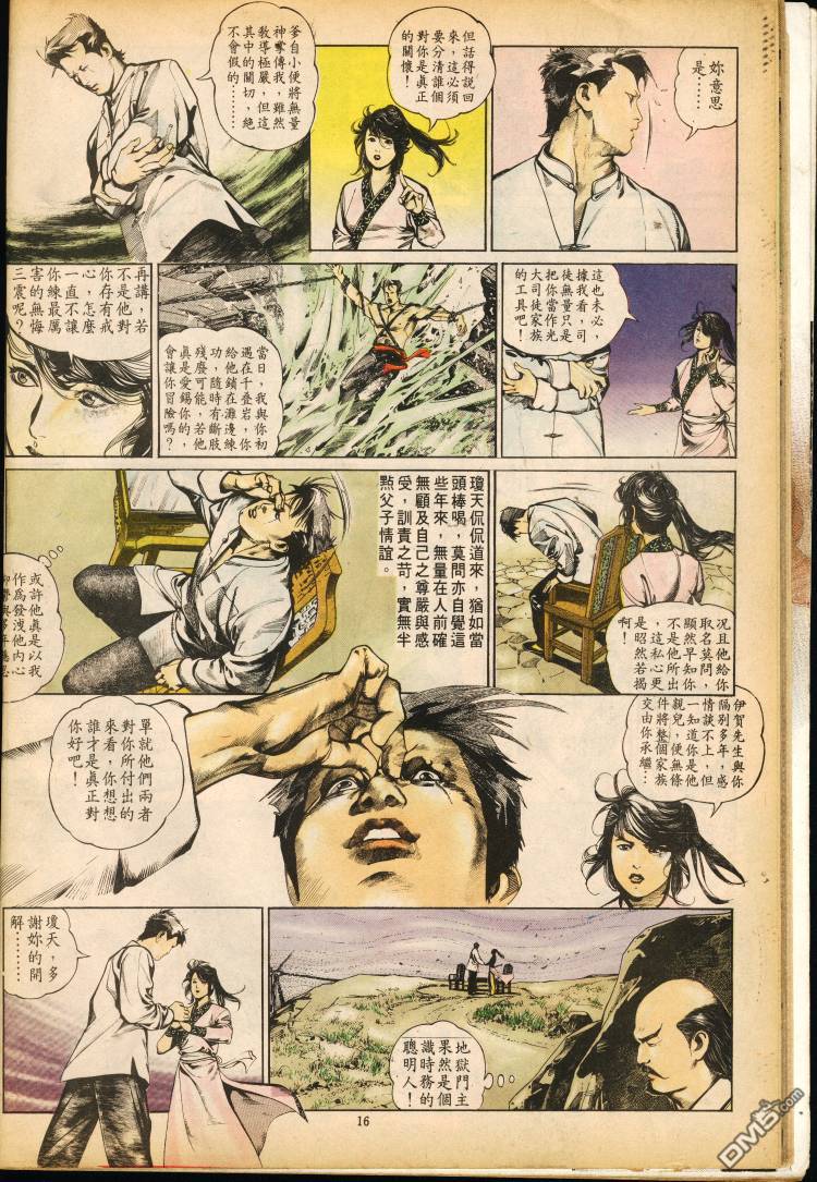 第 185 页