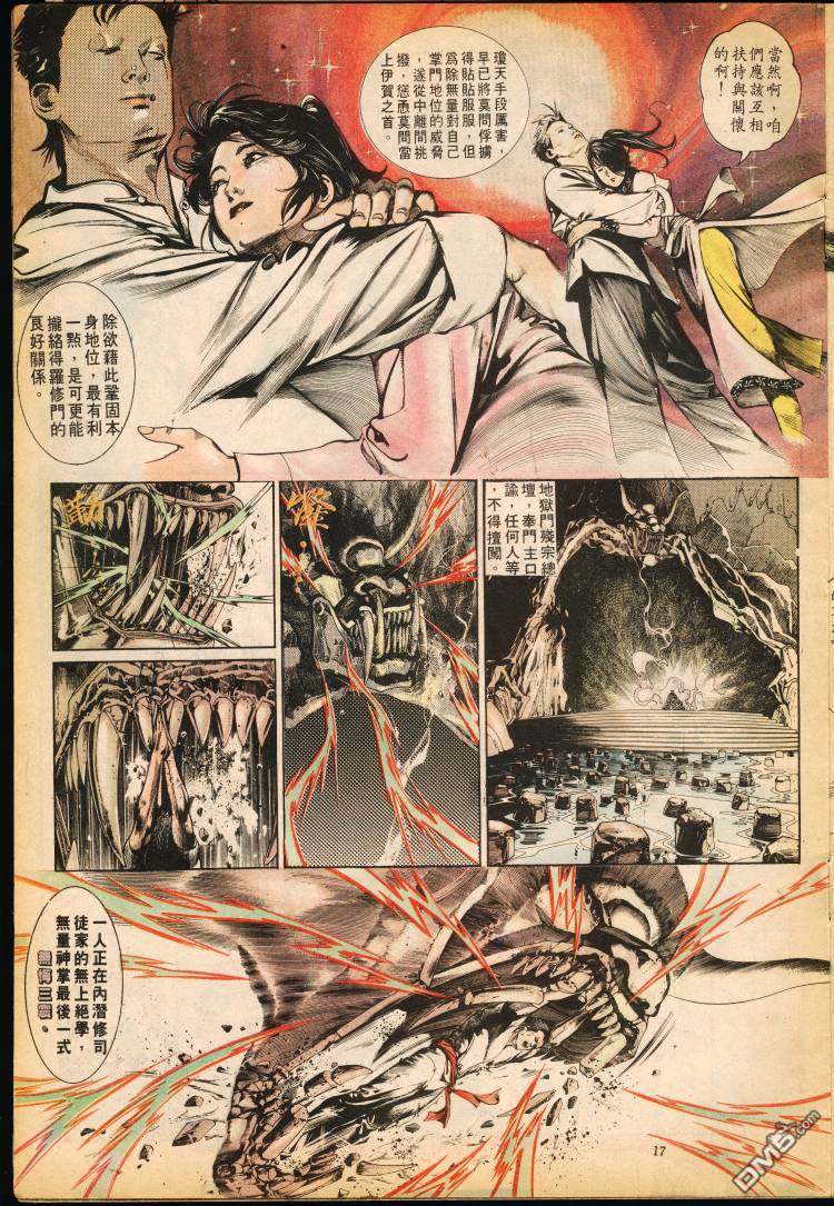 第 186 页