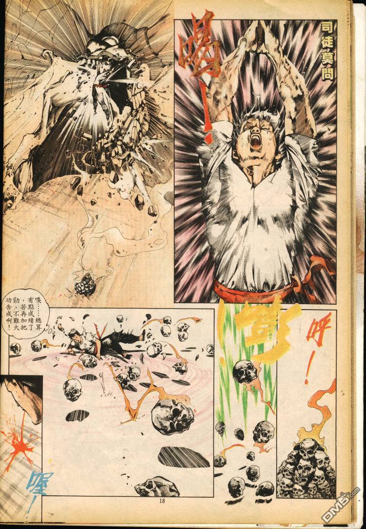 第 187 页