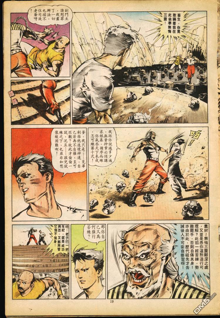 第 188 页